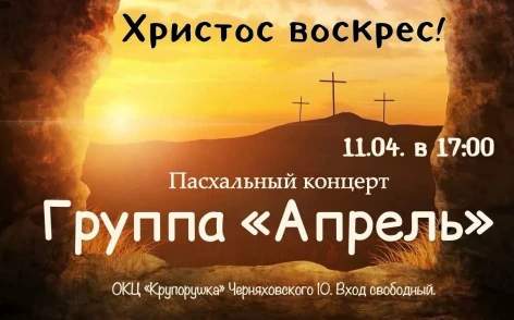 см